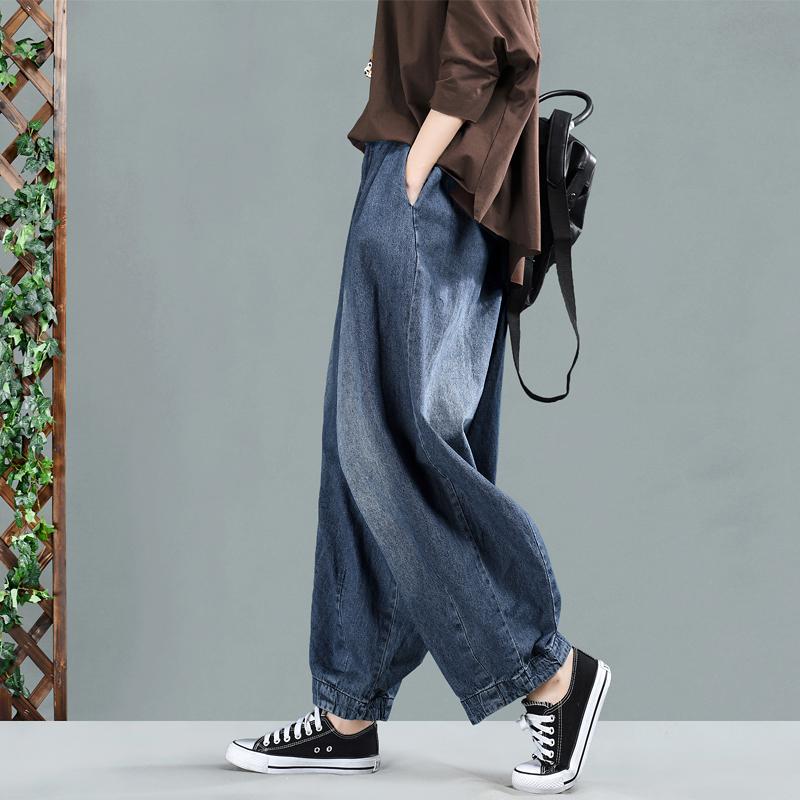 Loose Solid Color Bloomers Jeans
